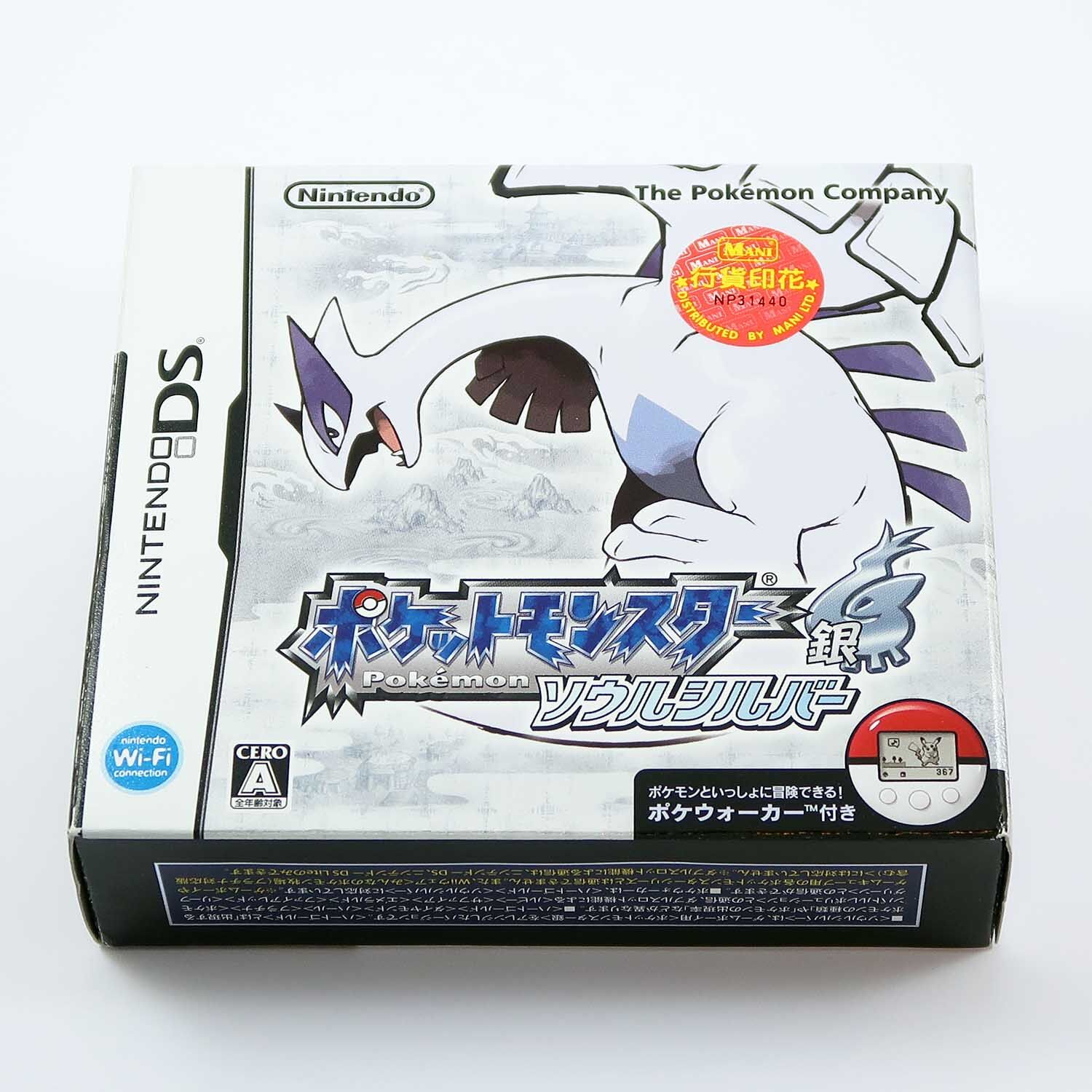 Pokémon Soul Silver mit PokéWalker - Nintendo DS